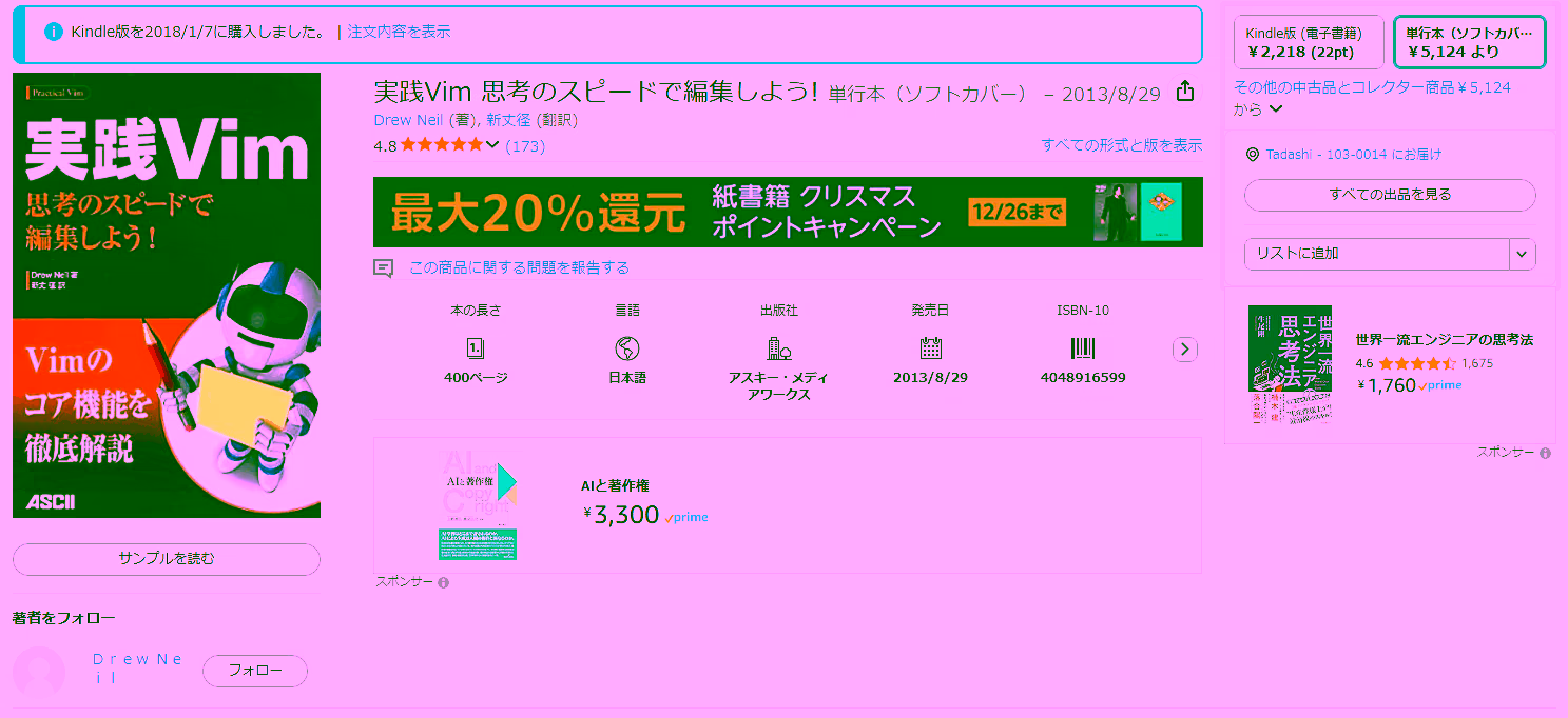 full